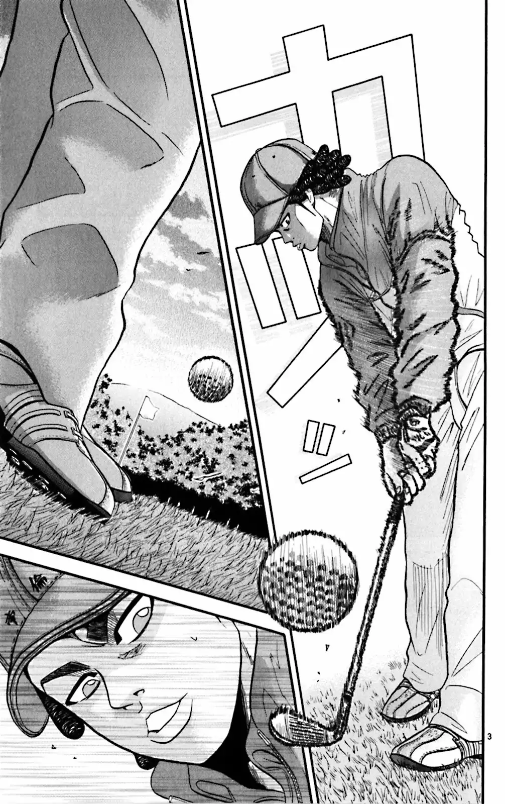 King Golf Chapter 51 3